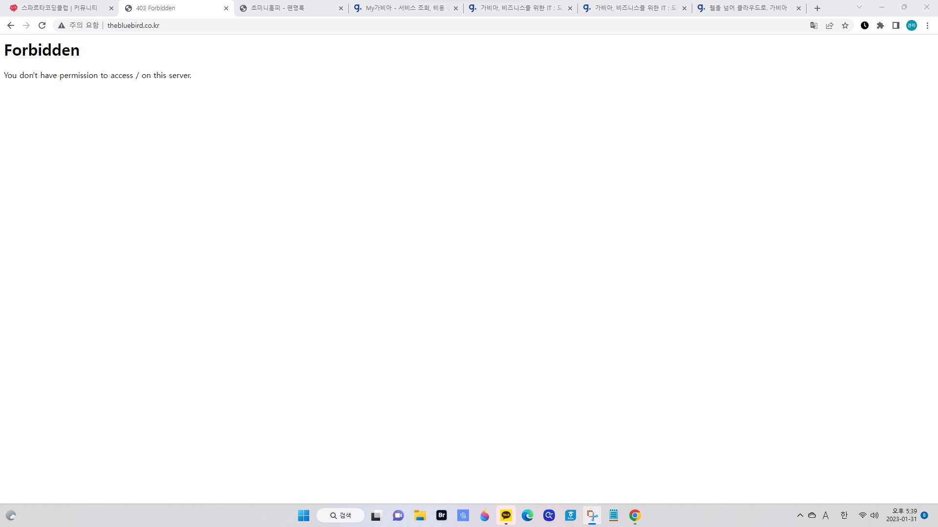 스파르타 즉문즉답